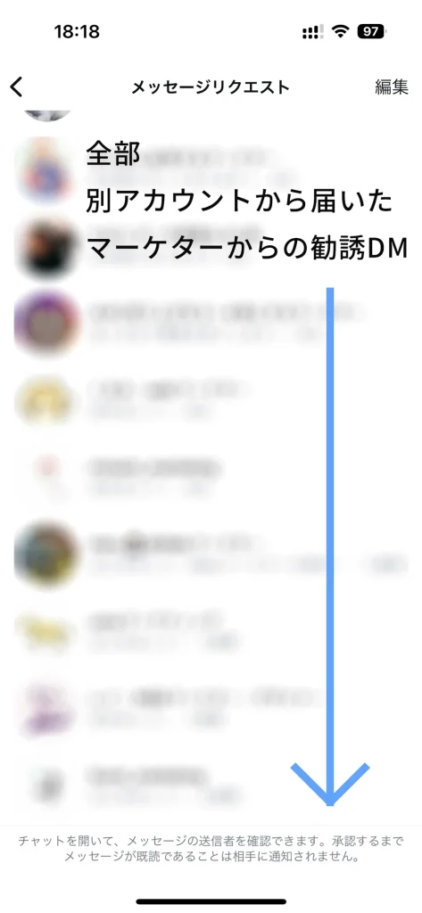 怪しいDM内容一覧